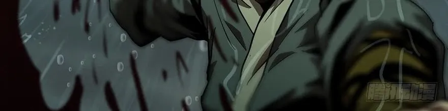 Read Formless Form chapter 8 image 7 on Lezhin