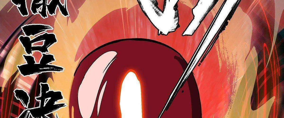 Read Formless Form chapter 80 image 18 on Lezhin