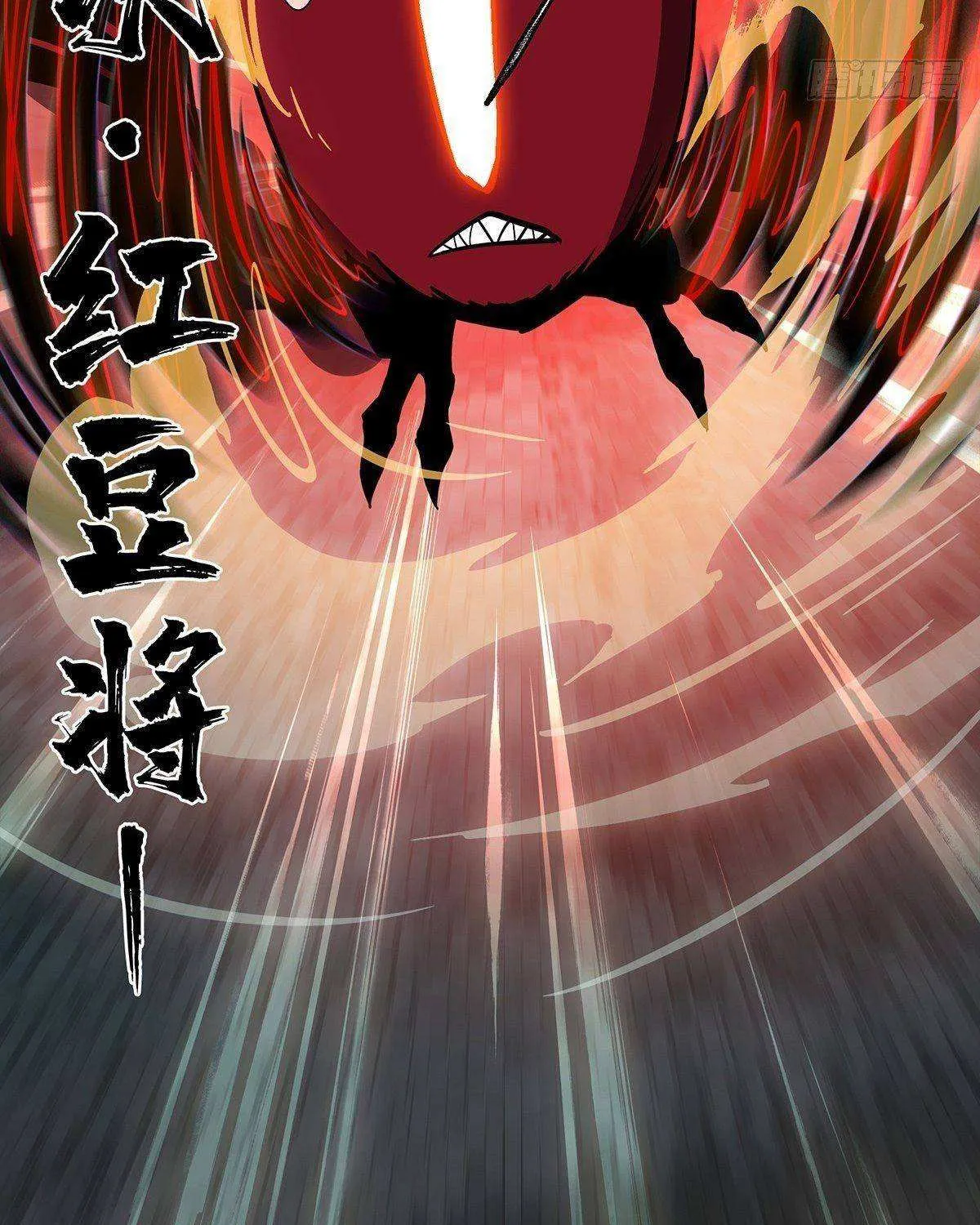 Read Formless Form chapter 80 image 19 on Lezhin