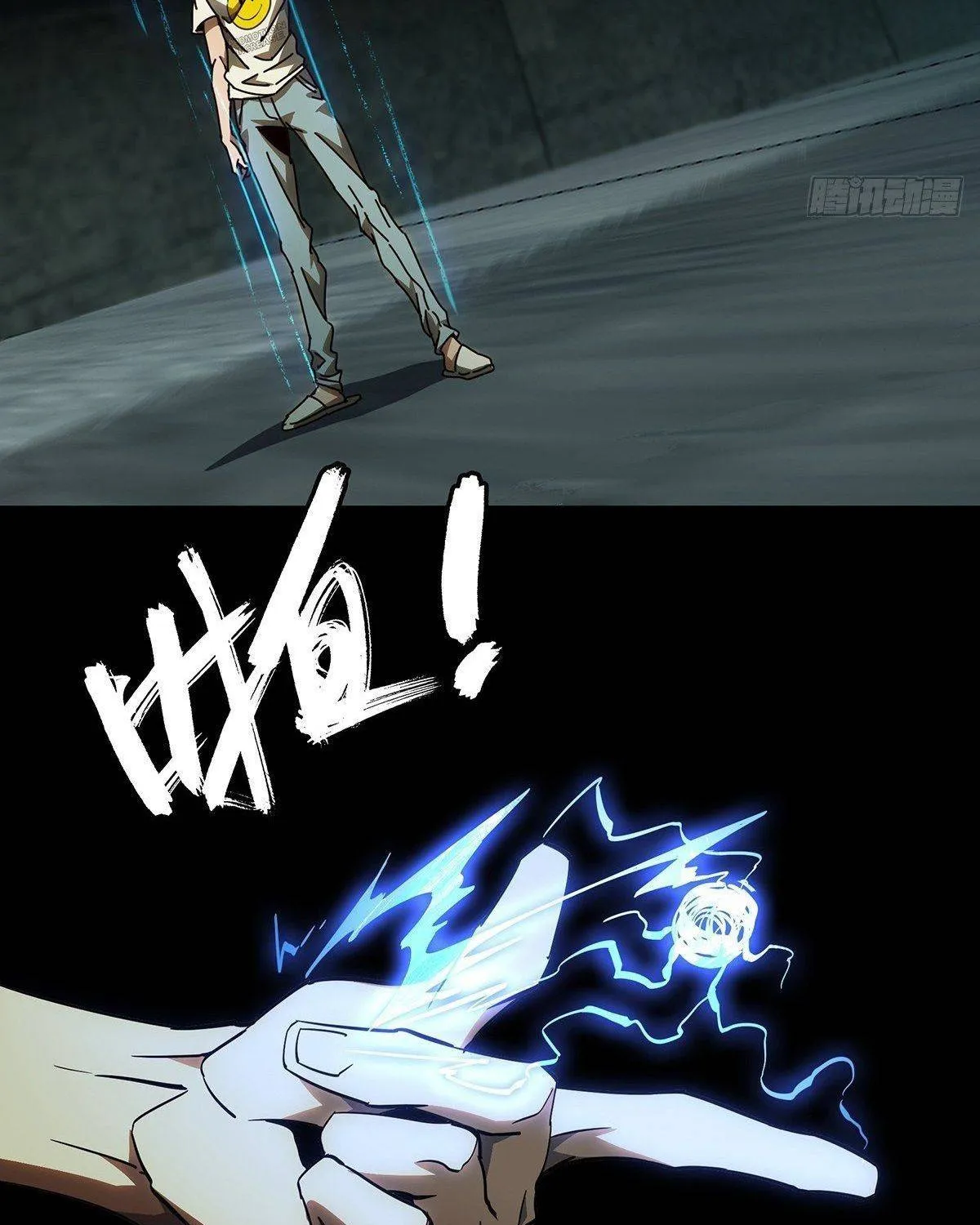 Read Formless Form chapter 80 image 21 on Lezhin