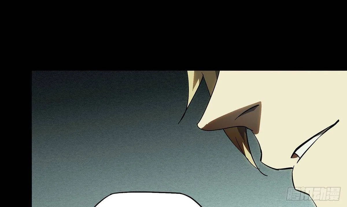 Read Formless Form chapter 80 image 27 on Lezhin