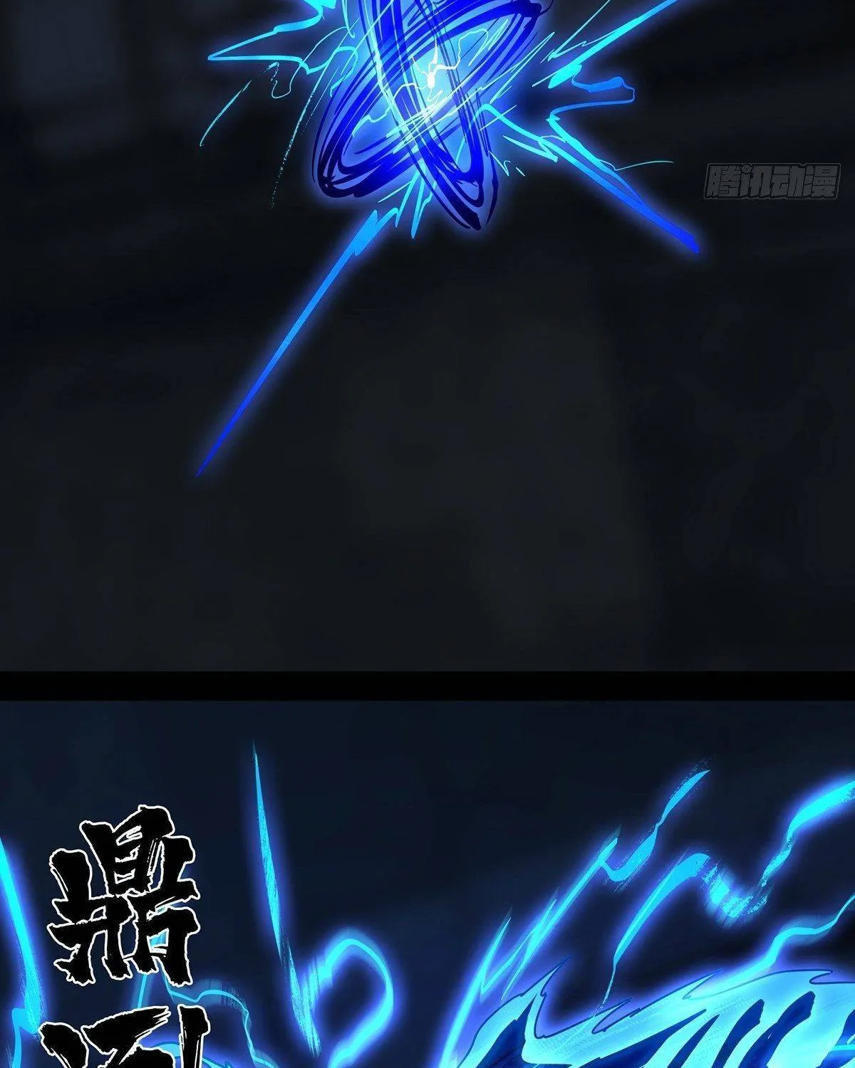 Read Formless Form chapter 80 image 42 on Lezhin