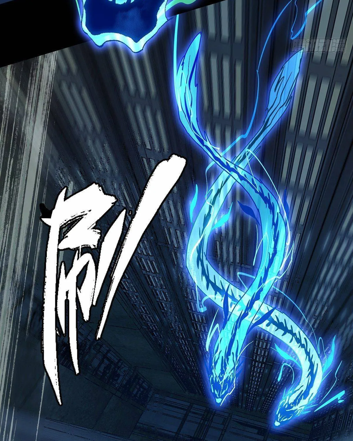 Read Formless Form chapter 80 image 47 on Lezhin