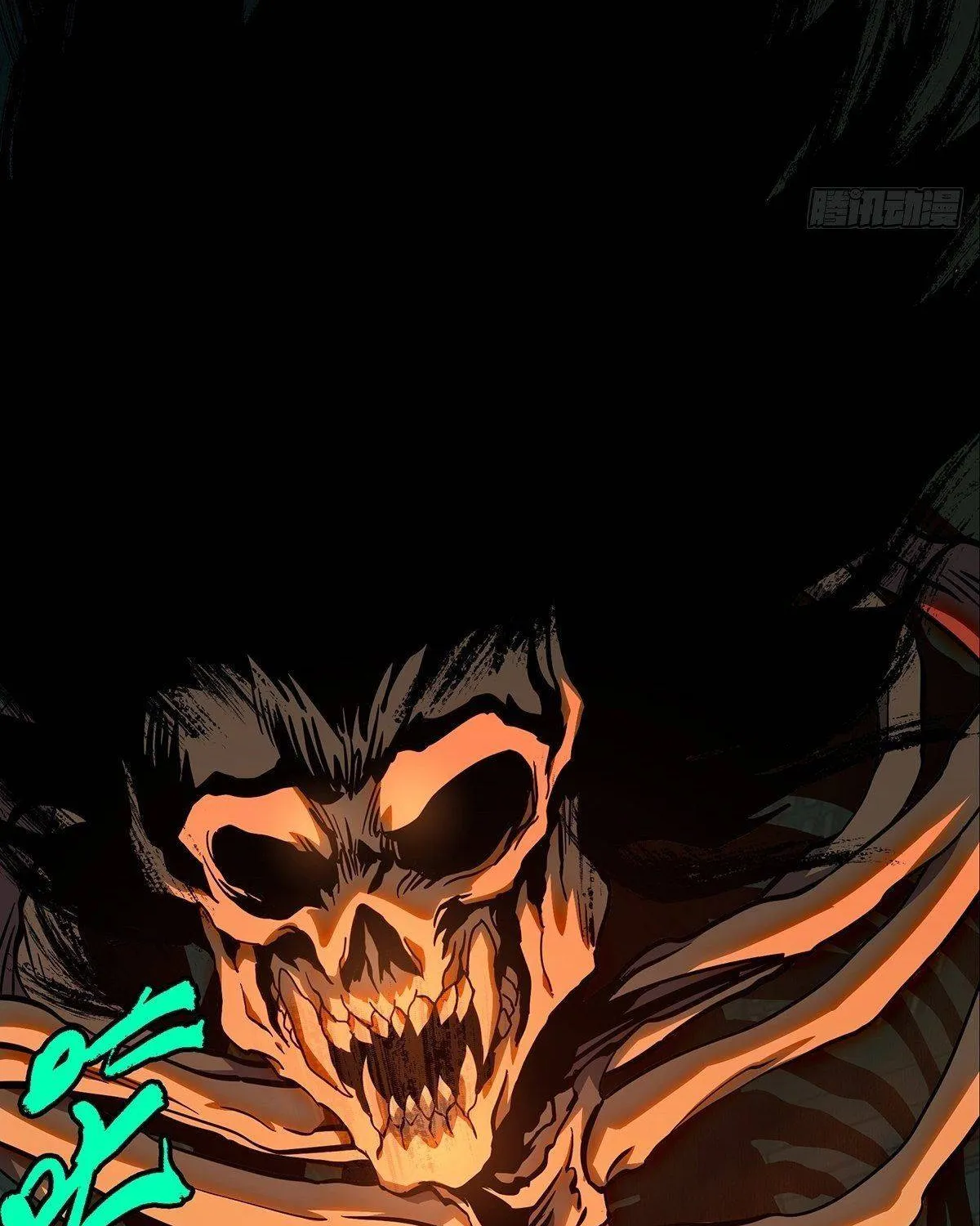 Read Formless Form chapter 81 image 20 on Lezhin