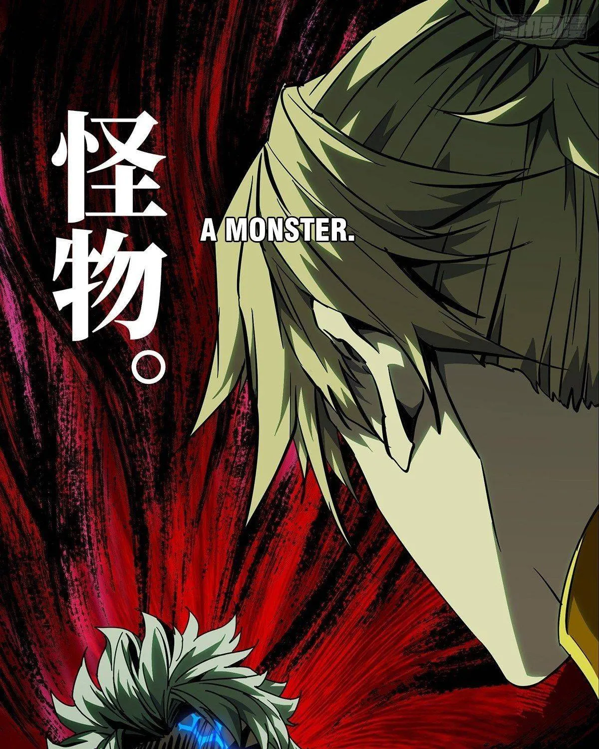 Read Formless Form chapter 81 image 24 on Lezhin