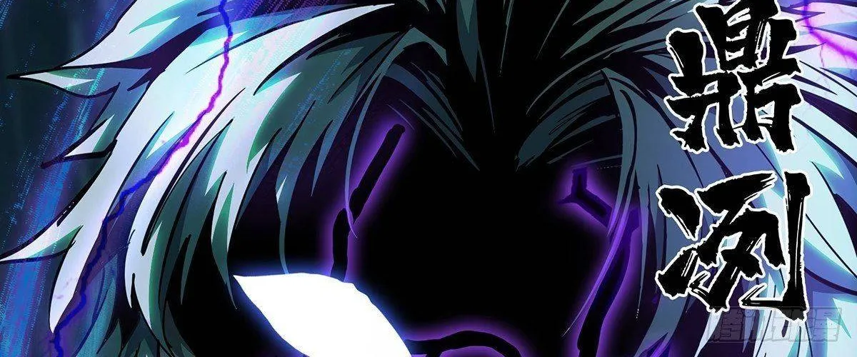 Read Formless Form chapter 81 image 28 on Lezhin