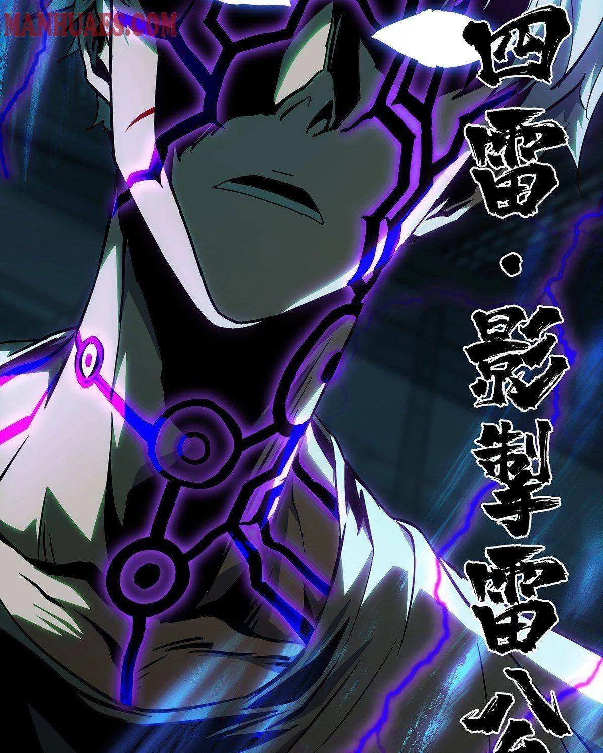 Read Formless Form chapter 81 image 29 on Lezhin