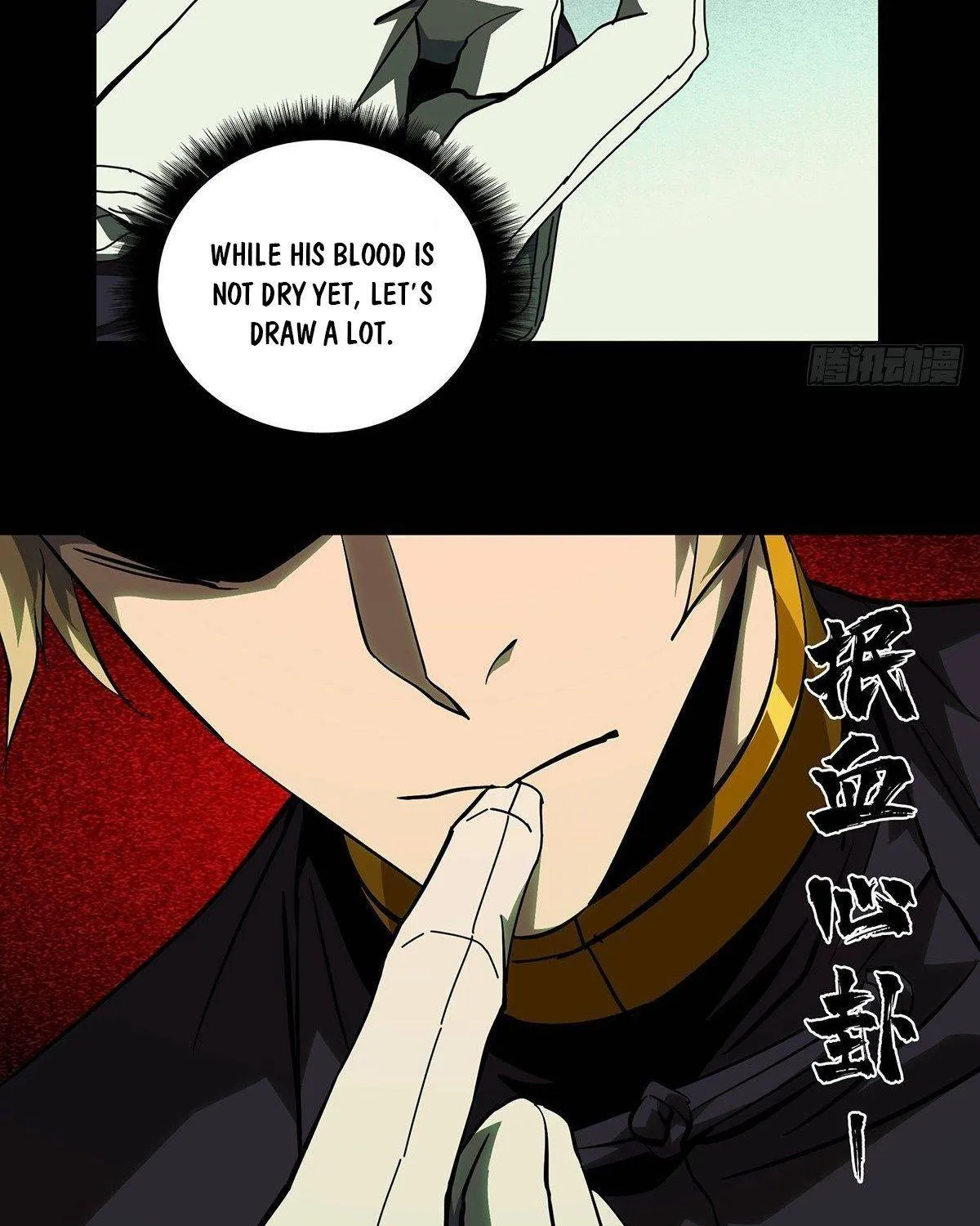 Read Formless Form chapter 81 image 35 on Lezhin