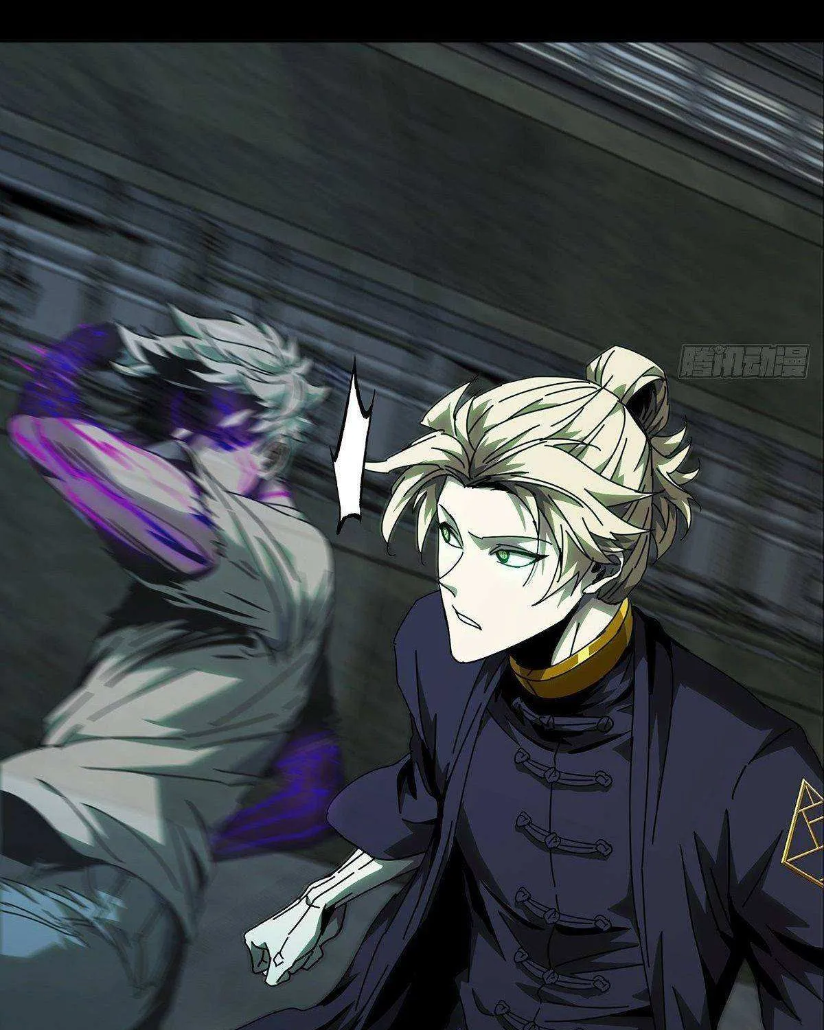 Read Formless Form chapter 81 image 48 on Lezhin