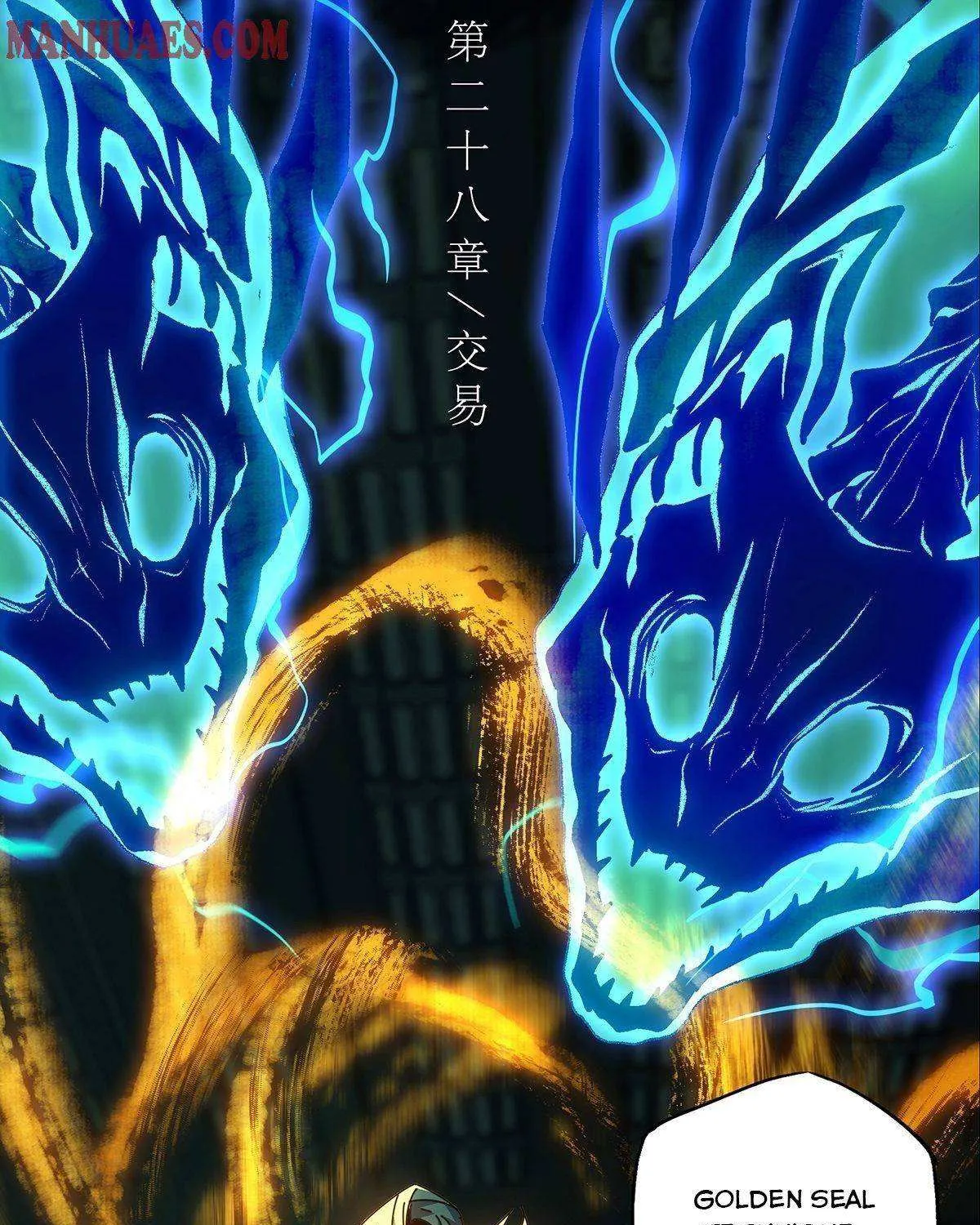 Read Formless Form chapter 81 image 6 on Lezhin
