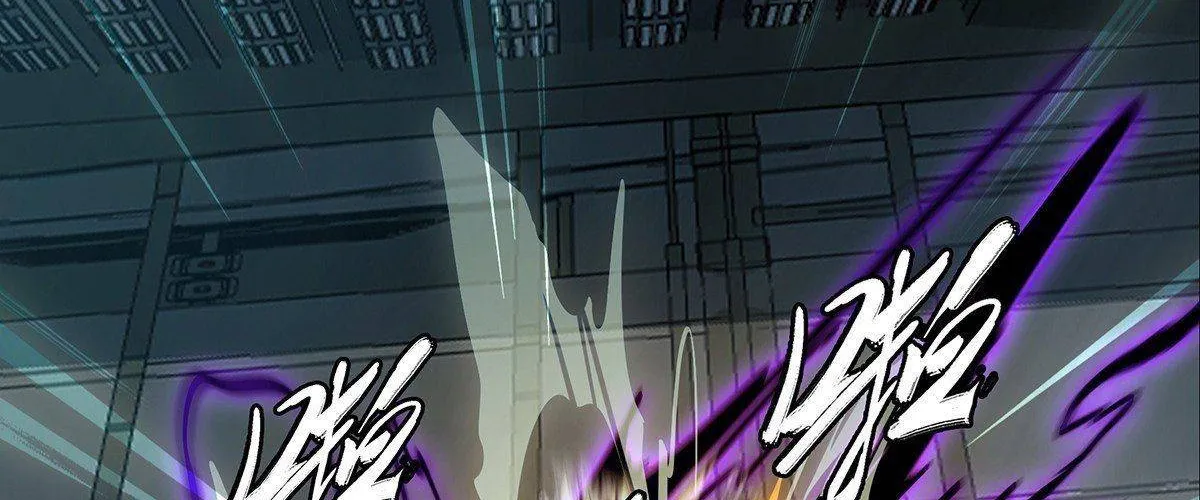 Read Formless Form chapter 81 image 63 on Lezhin