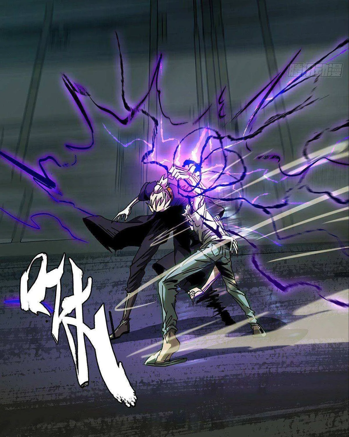 Read Formless Form chapter 81 image 66 on Lezhin