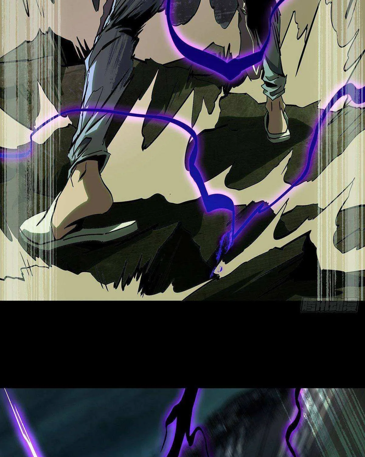 Read Formless Form chapter 81 image 70 on Lezhin