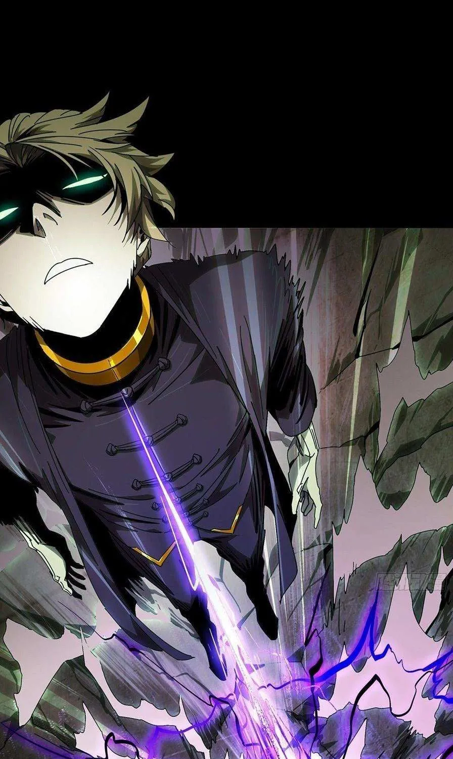 Read Formless Form chapter 82 image 1 on Lezhin