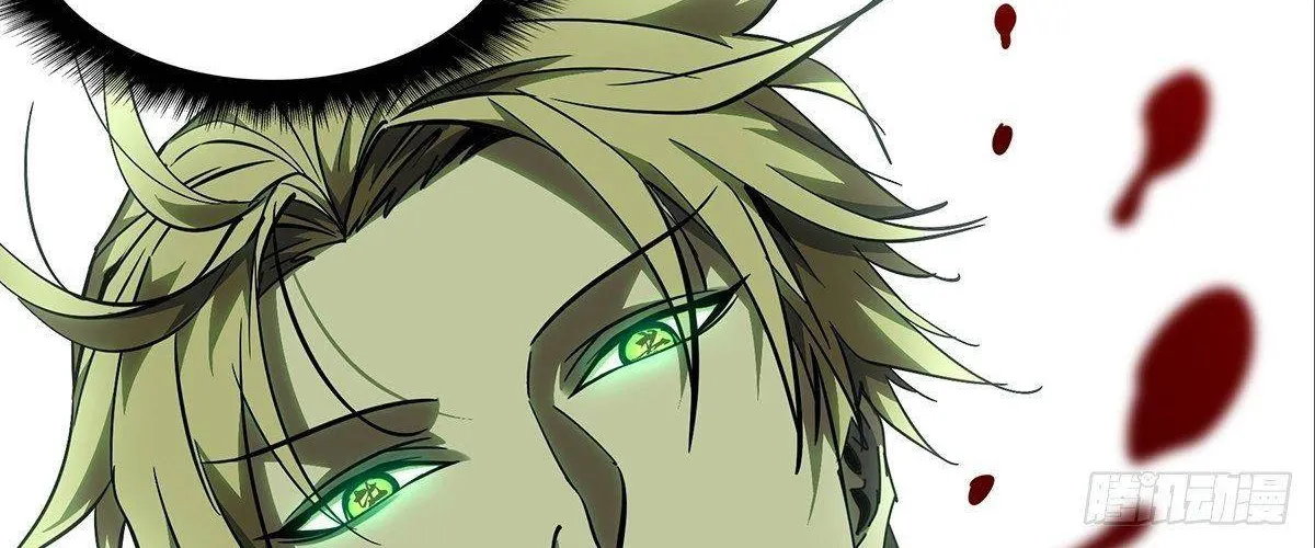 Read Formless Form chapter 82 image 10 on Lezhin