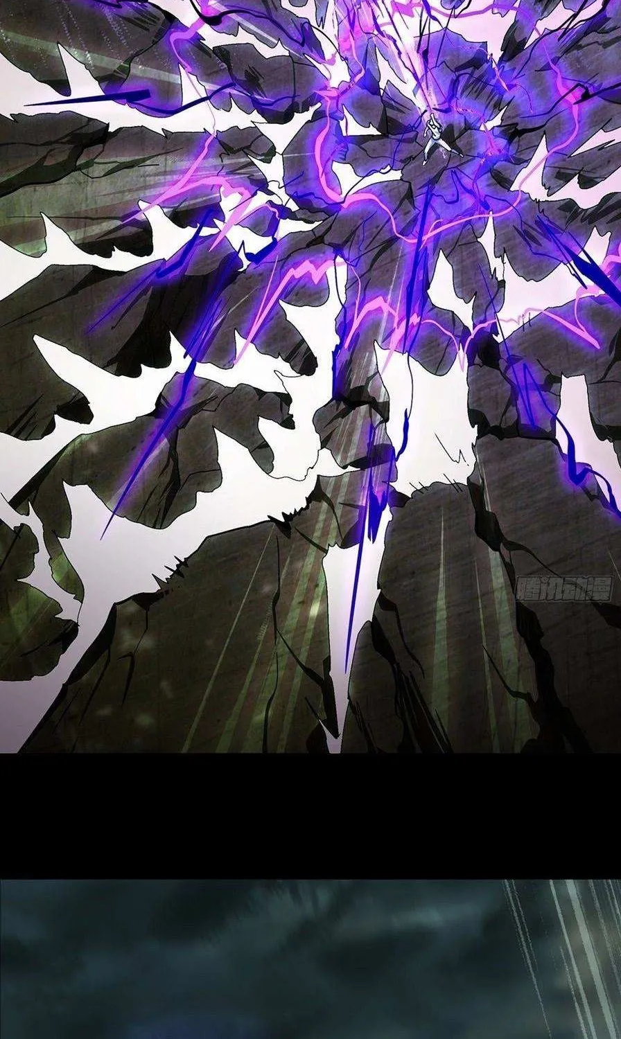 Read Formless Form chapter 82 image 2 on Lezhin