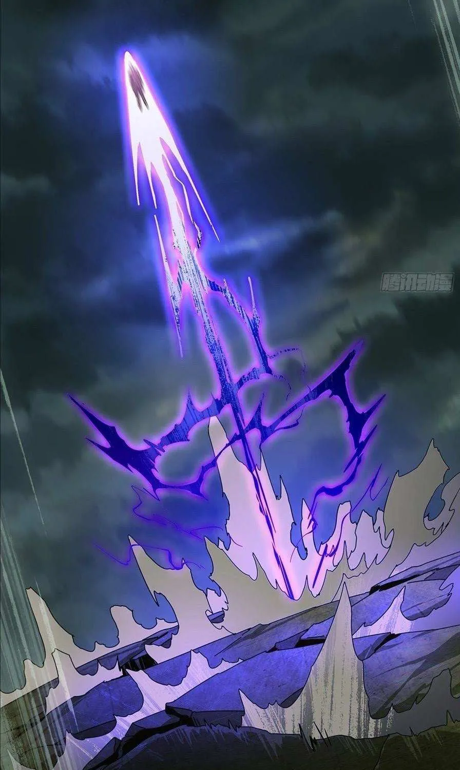 Read Formless Form chapter 82 image 3 on Lezhin