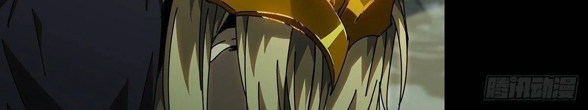 Read Formless Form chapter 82 image 33 on Lezhin