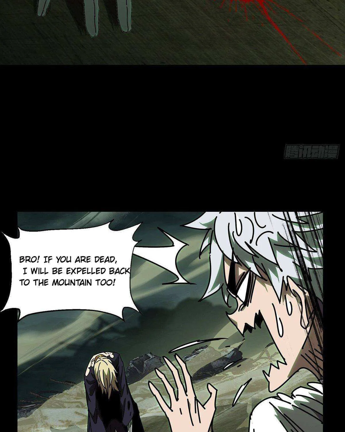 Read Formless Form chapter 82 image 42 on Lezhin