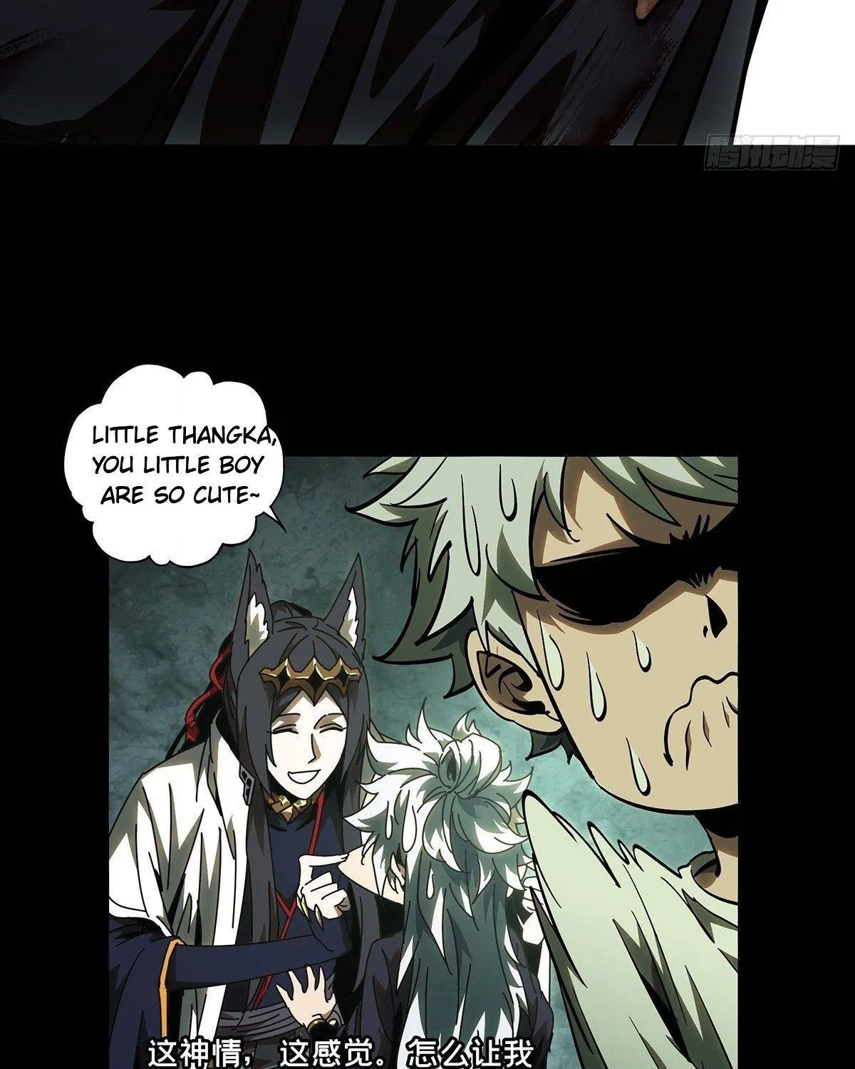 Read Formless Form chapter 82 image 48 on Lezhin