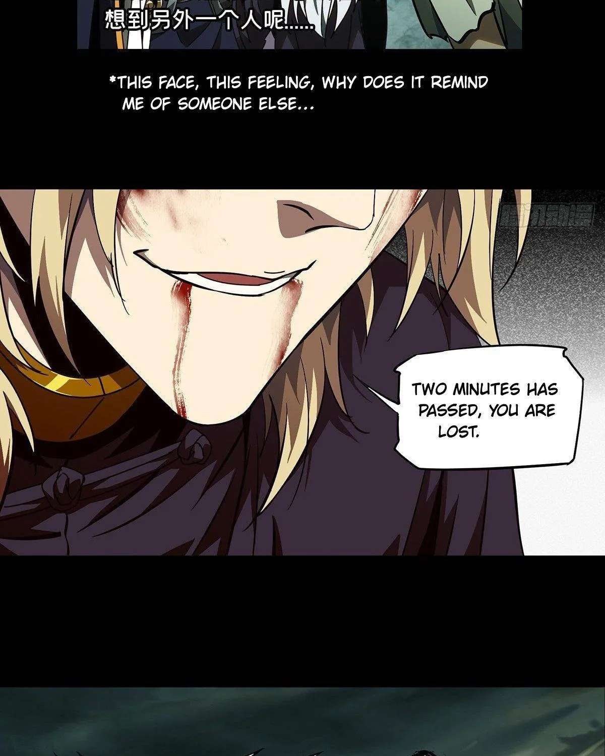 Read Formless Form chapter 82 image 49 on Lezhin