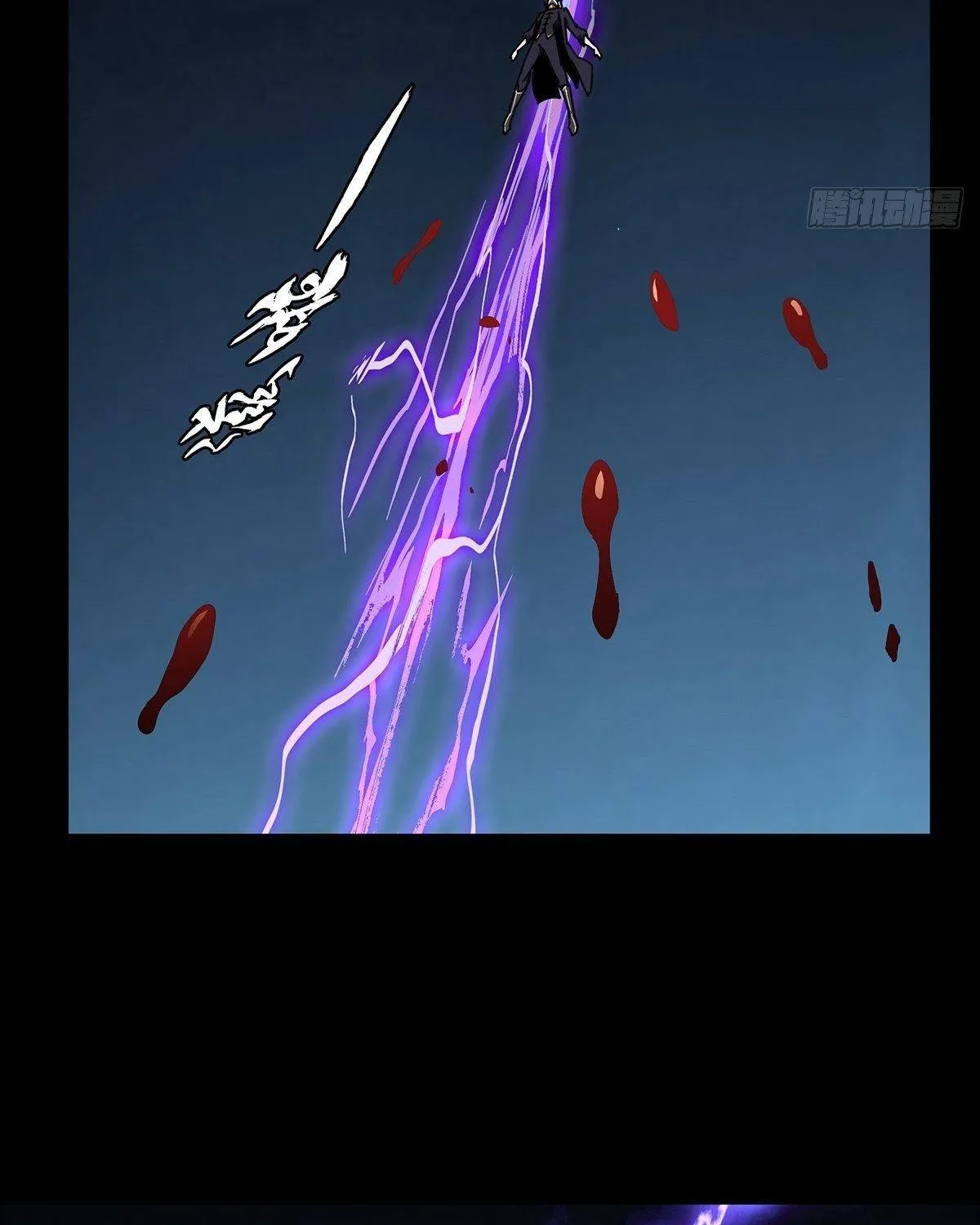Read Formless Form chapter 82 image 8 on Lezhin