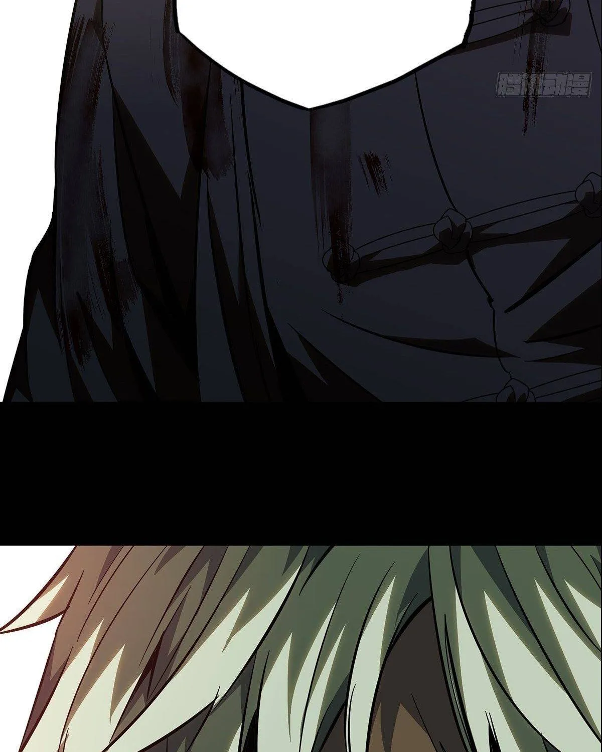 Read Formless Form chapter 83 image 24 on Lezhin