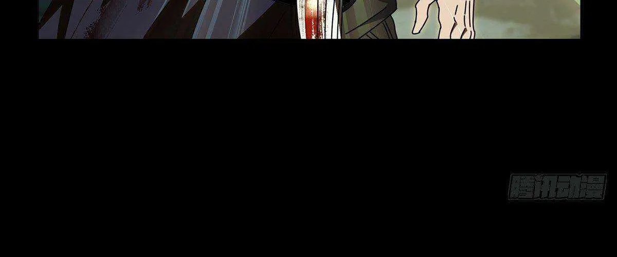 Read Formless Form chapter 83 image 30 on Lezhin
