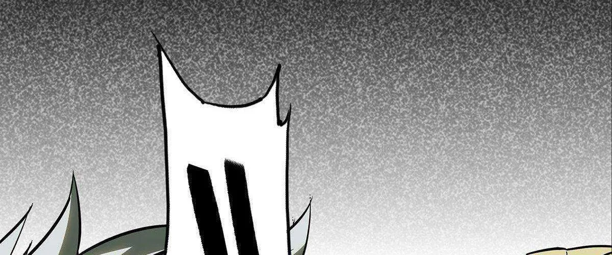 Read Formless Form chapter 83 image 36 on Lezhin