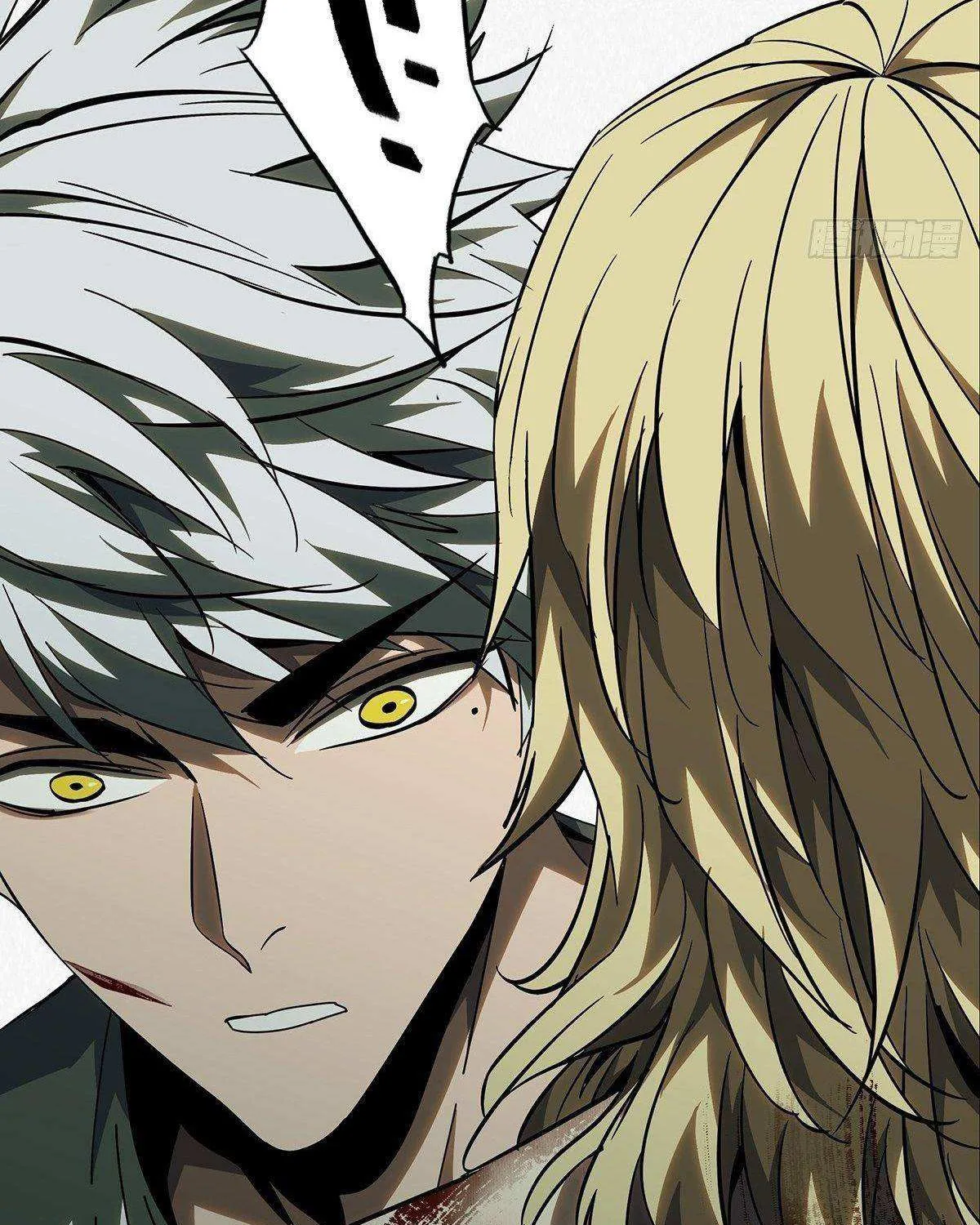 Read Formless Form chapter 83 image 37 on Lezhin