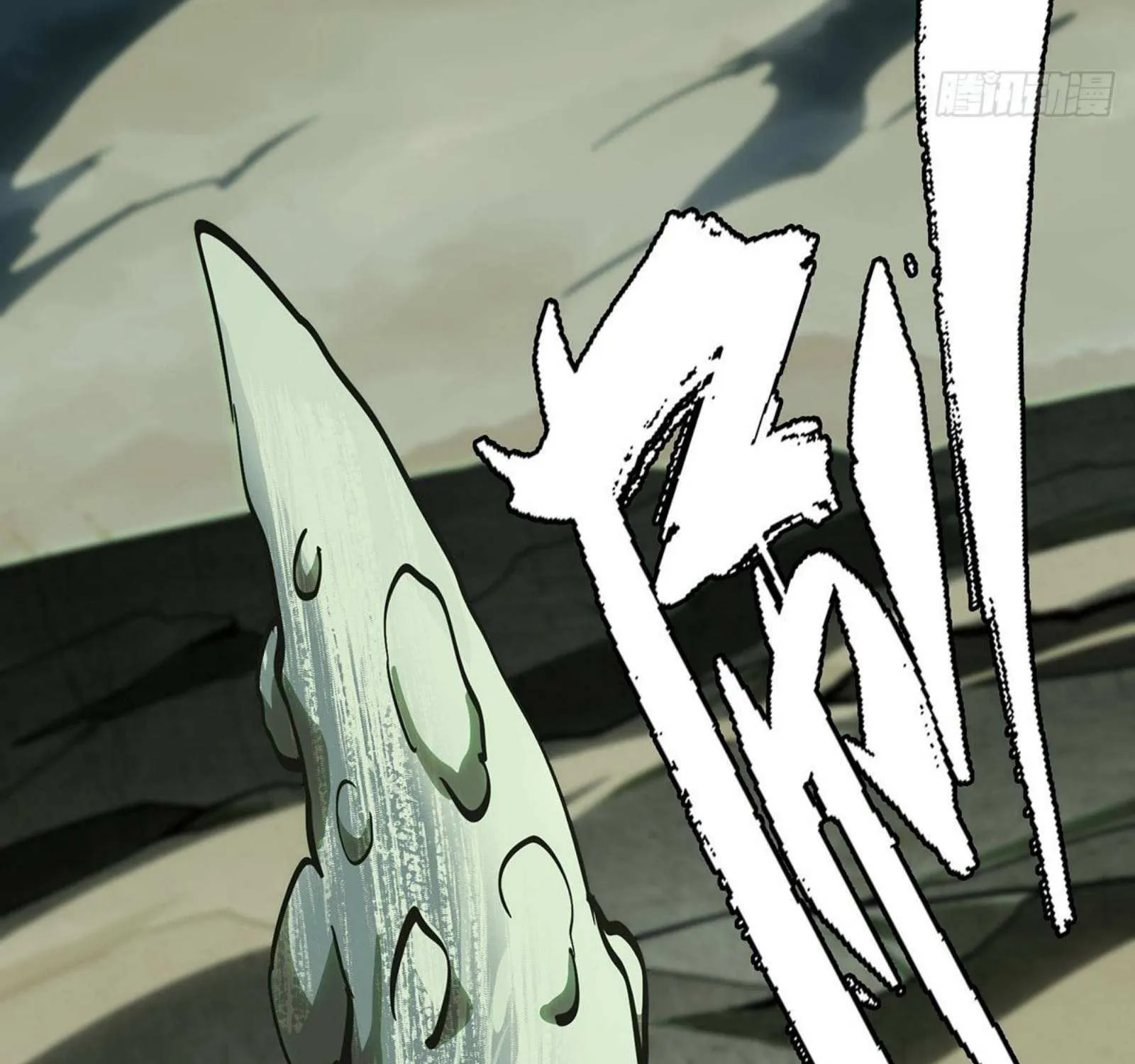 Read Formless Form chapter 84 image 5 on Lezhin