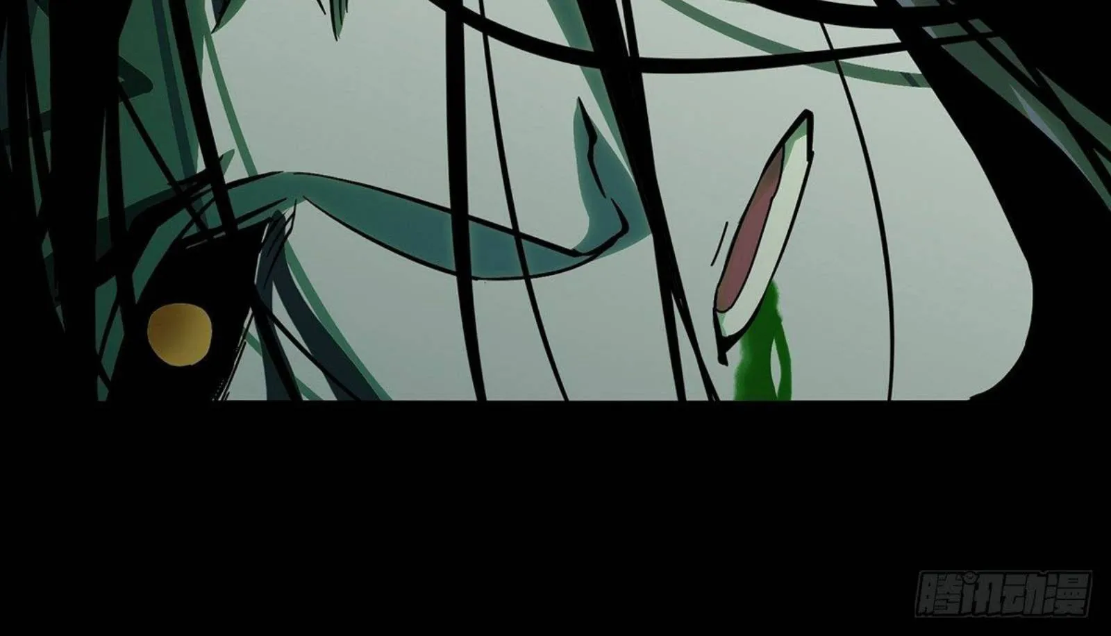 Read Formless Form chapter 84 image 85 on Lezhin