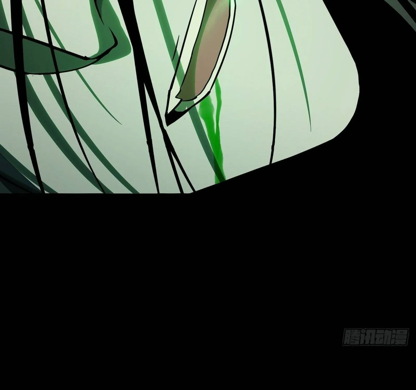 Read Formless Form chapter 84 image 87 on Lezhin