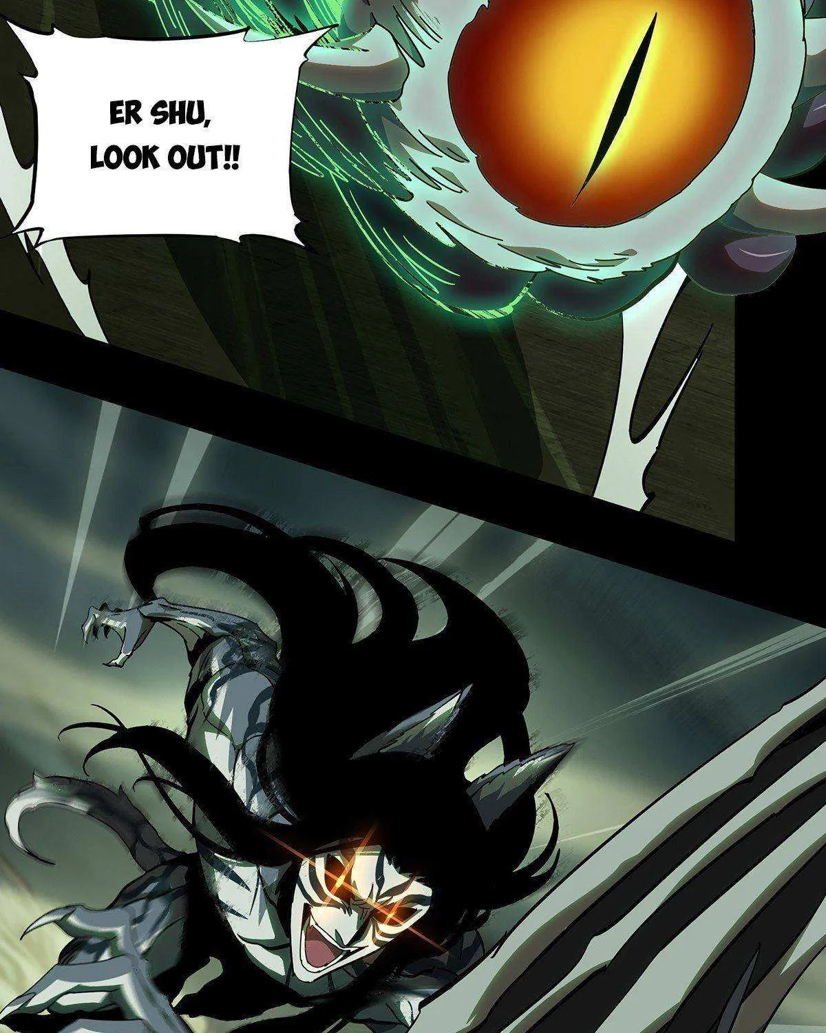 Read Formless Form chapter 85 image 17 on Lezhin