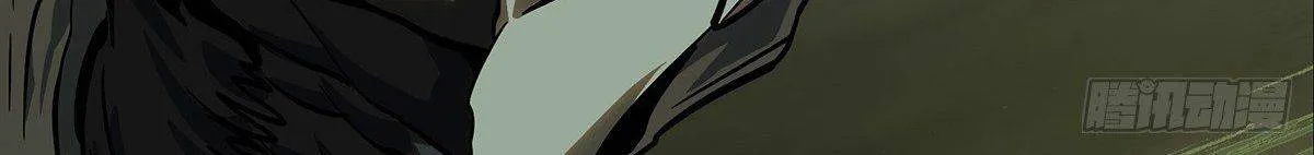 Read Formless Form chapter 85 image 21 on Lezhin