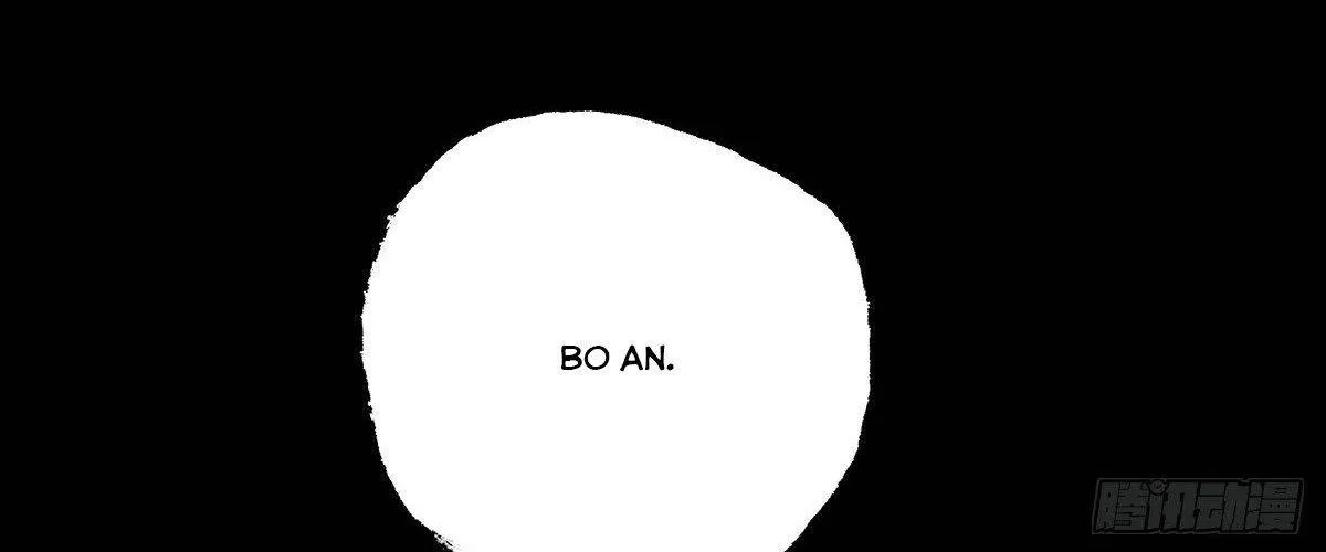 Read Formless Form chapter 85 image 36 on Lezhin