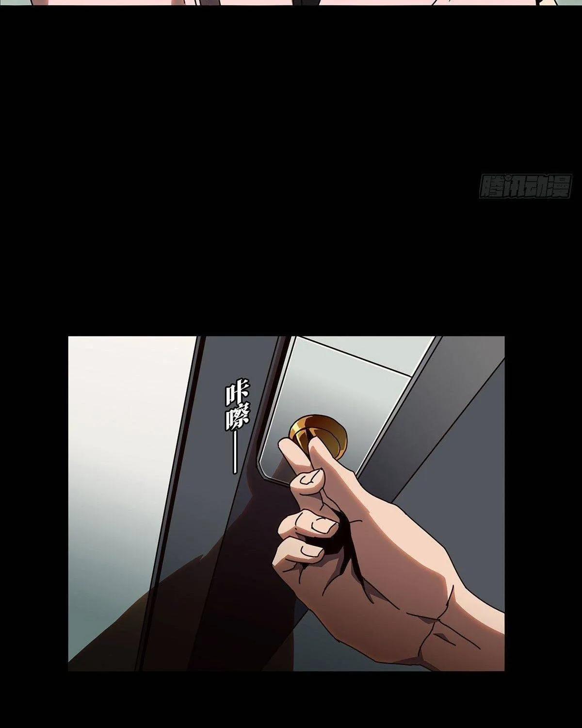 Read Formless Form chapter 85 image 61 on Lezhin