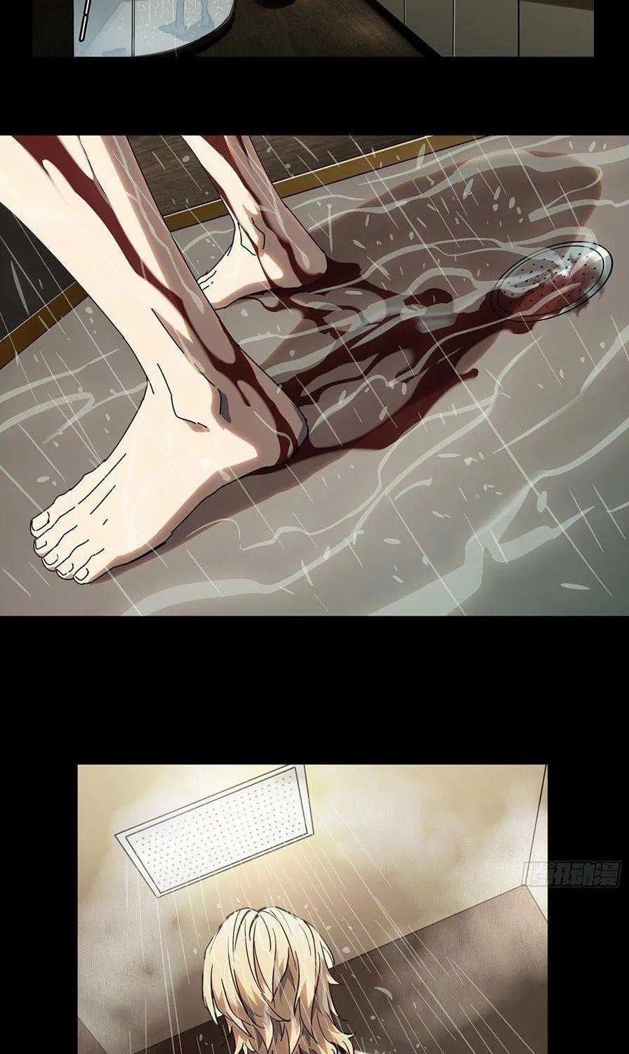Read Formless Form chapter 86 image 2 on Lezhin