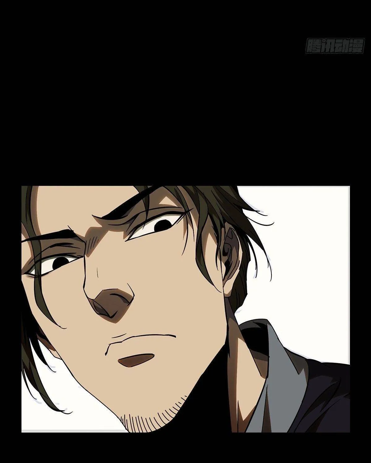 Read Formless Form chapter 86 image 43 on Lezhin