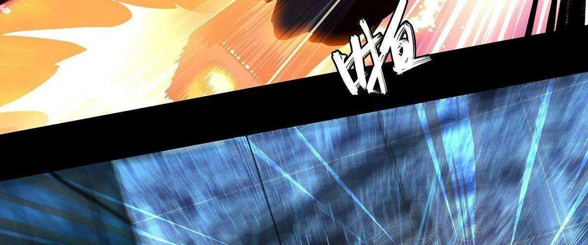 Read Formless Form chapter 87 image 22 on Lezhin