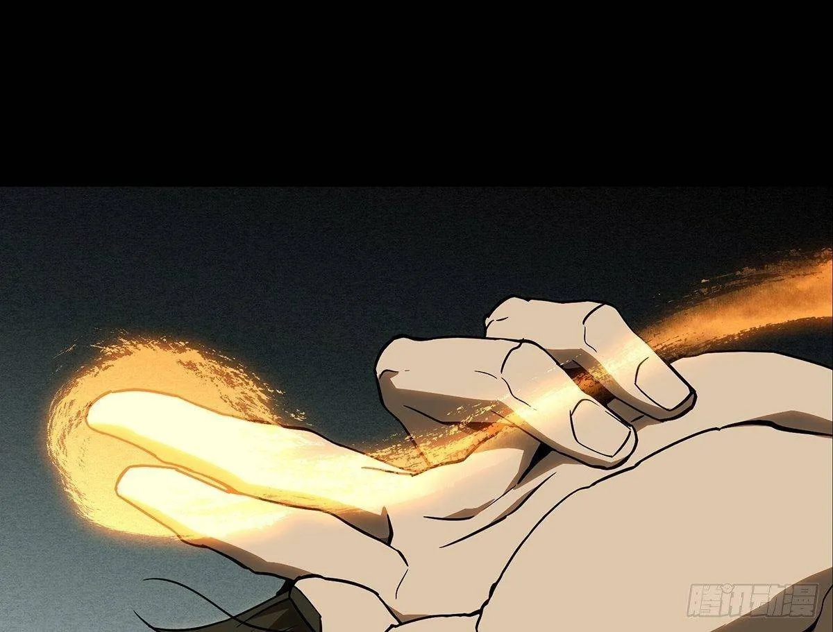 Read Formless Form chapter 88 image 39 on Lezhin
