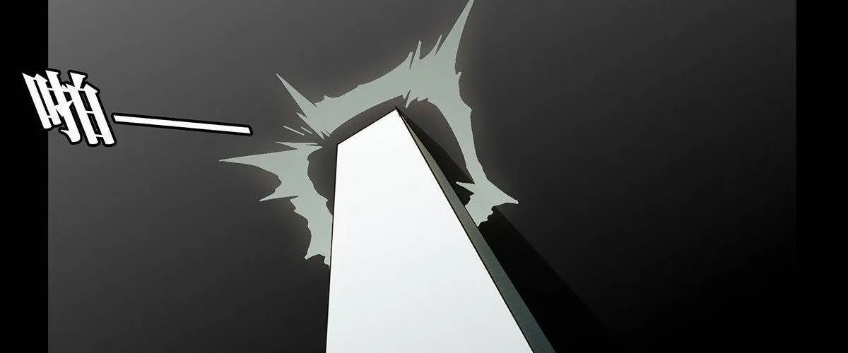 Read Formless Form chapter 88 image 49 on Lezhin
