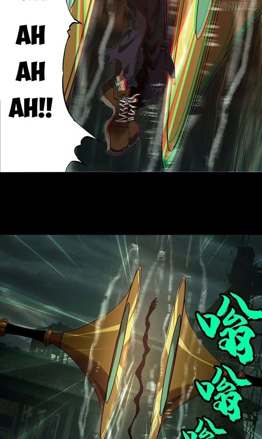 Read Formless Form chapter 89 image 2 on Lezhin