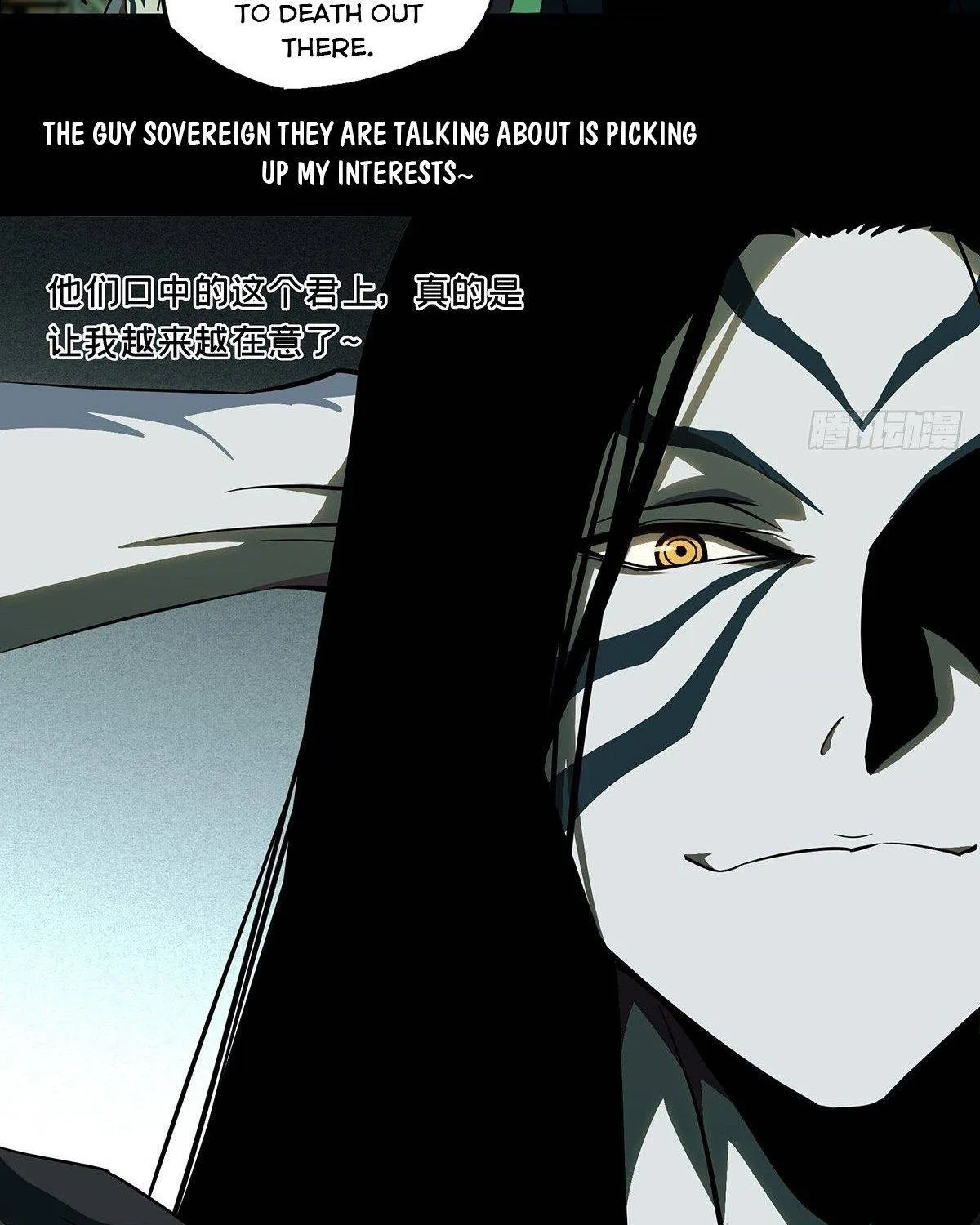 Read Formless Form chapter 89 image 25 on Lezhin