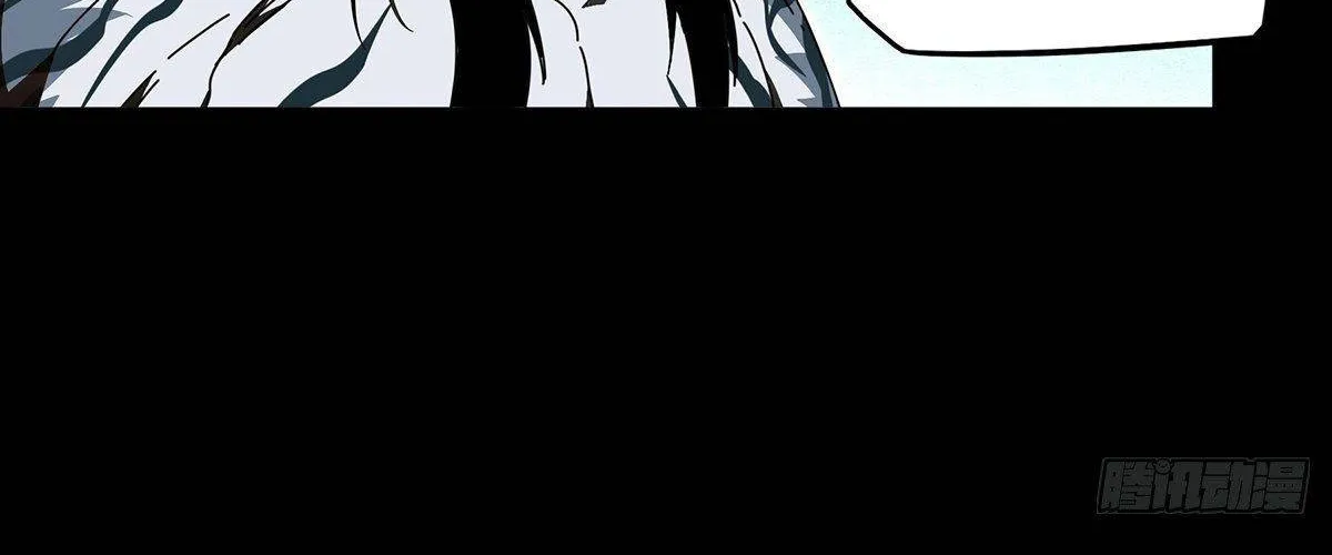 Read Formless Form chapter 90 image 14 on Lezhin