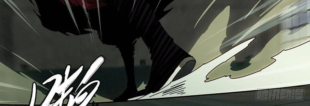 Read Formless Form chapter 90 image 21 on Lezhin