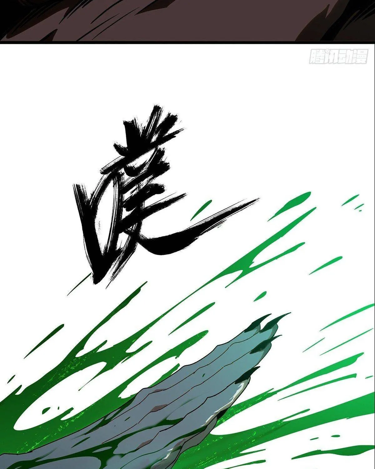 Read Formless Form chapter 90 image 37 on Lezhin