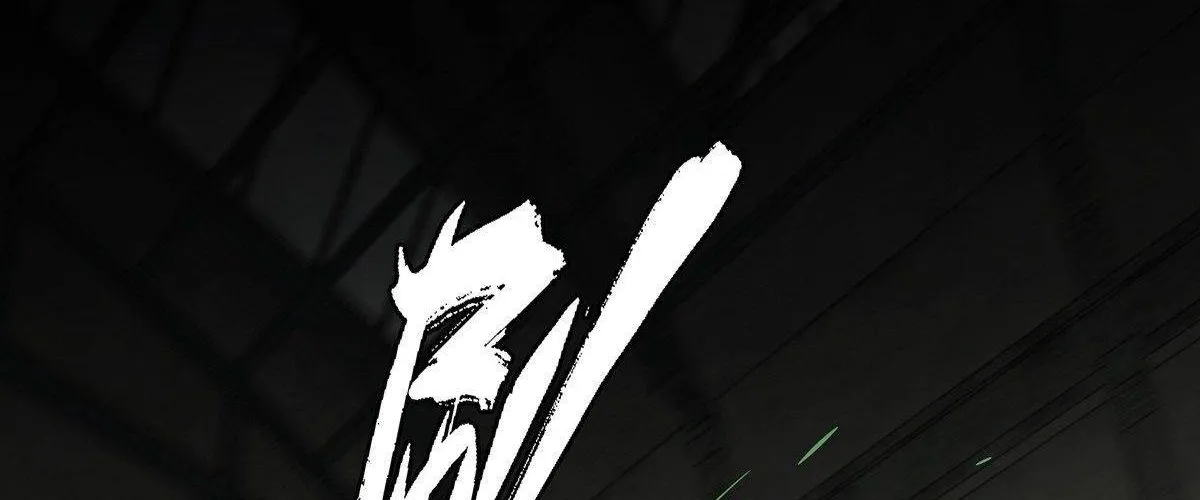 Read Formless Form chapter 90 image 60 on Lezhin