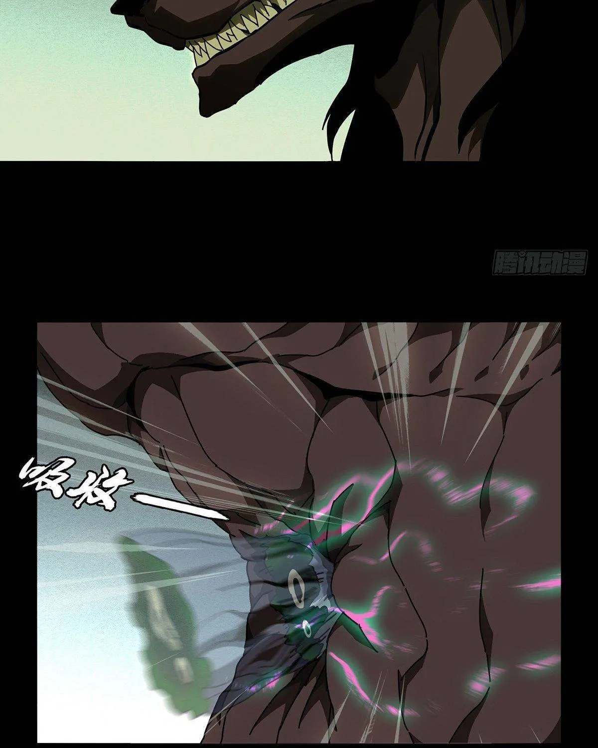 Read Formless Form chapter 90 image 63 on Lezhin