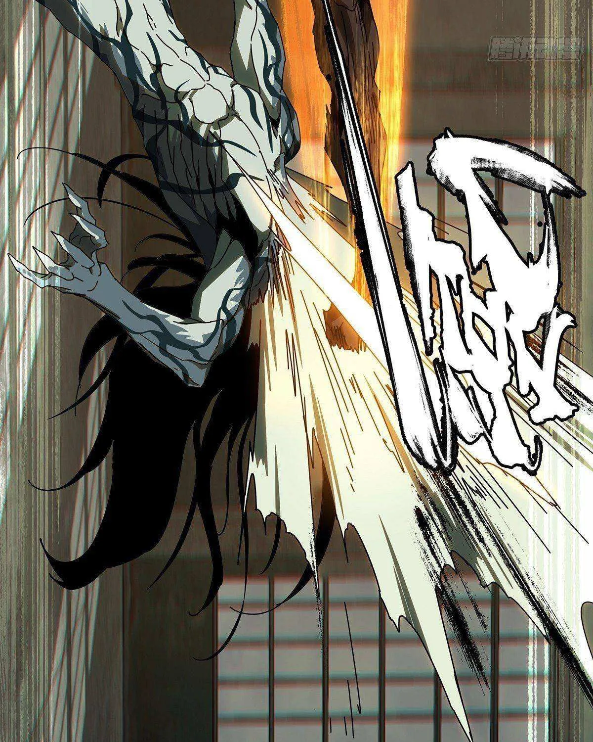 Read Formless Form chapter 91 image 19 on Lezhin